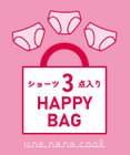 une nana cool 【2025年 HAPPYBAG】さあ、わたしショーツ3枚セット