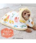 PET PARADISE ディズニー くまのプーさん 着る毛布  《数字柄》 小型犬