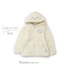 Mother garden しろたん しろもこ キッズパーカー 100/120/140cm