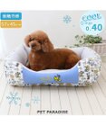 PET PARADISE ディズニー プルート クール 四角 カドラー 小型犬