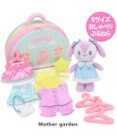 Mother garden ♪セット販売♪ くものうえのレインボーきせかえハウス&おしゃべりするマスコット