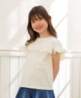 組曲 KIDS 【UVケア】【150-160㎝】フレアラッフル Tシャツ