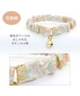 PET PARADISE 猫 首輪 シュシュ 【小】【中】 カーキ マスタード チェック桃 黄 花柄 桃 青