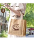 Mother garden しろたん ジュートトート 《のんびり》 S