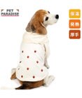 PET PARADISE ペットパラダイス ペティヒートDAN Tシャツ 《いちご柄》 中型犬 大型犬