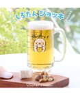 Mother garden しろたん ジョッキ 350mL 《かんぱ~い！》 単品