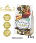 PET PARADISE ペットパラダイス 国産 ドッグフード ビオキッチン 1kg