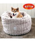 PET PARADISE ペットパラダイス 筒形寝袋 遠赤外線 《アラン編み柄》 57cm×95cm