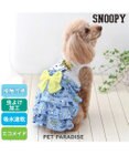 PET PARADISE スヌーピー エコメイド ワンピース 《バケーション柄》 小型犬