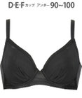 WACOAL 【小さく見せるブラ】 シンプル ブラジャー 着やせ効果 コンパクトにメイク バストの突出をおさえる 背中の段差を軽減 大きいサイズ レディース BRB452 /ワコール