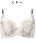 WACOAL ブラジャー 【ハグするブラ】 体温を感知してカラダになじむ 脇高設計 小さく見せる Hカップまで対応 大きいサイズ レディース フルカップ BXB318 /ワコール
