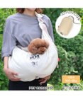 PET PARADISE ディズニー 101匹わんちゃん 撥水キルトスリング キャリーバッグ  小型犬
