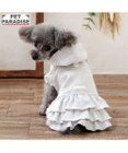 PET PARADISE ペットパラダイス フリルフーディー 《グレー》 小型犬