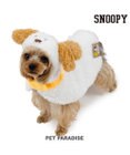 PET PARADISE スヌーピー アンディ ポンチョ 小型犬