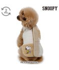 PET PARADISE スヌーピー キルト リバーシブル ベスト 《オレンジ》 小型犬