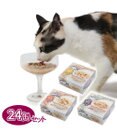 PET PARADISE 【24個セット】 猫缶 まとめ買い キャットフード まぐろほぐし 75g×24  《しらす/ 紅鮭 /ほたて》