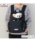 PET PARADISE ペットパラダイス ナチュラル キルティング ハグ＆リュック S 超小型犬