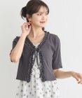 earth music&ecology フリルカットリブカーディガン