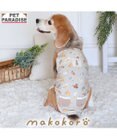 PET PARADISE ペットパラダイス makokoro マナーオール 《犬柄》 中型犬