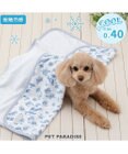 PET PARADISE ペットパラダイス クールケット 《トワルドジュイ》 小型犬