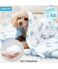 PET PARADISE ディズニー スティッチ もちっと クール ブランケット