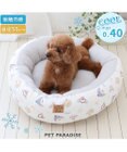 PET PARADISE ディズニー くまのプーさん クール 丸型 カドラー 《ハッピー柄》 小型犬