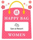 San-ai Resort（三愛水着楽園） 【2026年HAPPY  BAG】San-ai Resort
