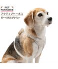 PET PARADISE ペットパラダイス  アクティブハーネス  花柄りぼん ＳＭ 中型犬