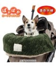 PET PARADISE ペットパラダイス 遠赤外線 カート用クッション 《オニオン柄》