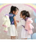 Mother garden マザーガーデン ユニコーン ぬいぐるみ リュック 《クリーム/ピンク》