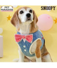 PET PARADISE スヌーピー バースデー ベストハーネス Ｌ