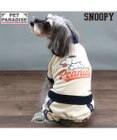 PET PARADISE スヌーピー トラック ロンパース 小型犬