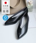 Pointer 【2.5cmヒール】日本製 本革 生活防水Vカットパンプス