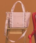TOCCA FRILL NYLONTOTE トートバッグ