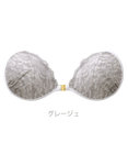 BRADELIS New York 【NuBra / ボリュームアップ】パテッドヌーブラ ベガ ストラップレスで肩こり軽減