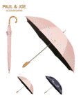MOONBAT 【 遮光率100％/遮熱/UV】PAUL&JOE ACCESSOIRES(ポール&ジョー) 晴雨兼用日傘  Lovely daisy  クリザンテーム ヌネット 長傘 竹手元