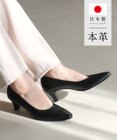 Pointer 【5cmヒール】日本製 高級本革プレーンパンプス