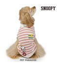 PET PARADISE スヌーピー ポロシャツ 《ボーダー》 中型犬 大型犬