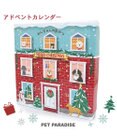PET PARADISE 2024 クリスマス アドベントカレンダー おやつ 国産