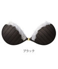 BRADELIS New York 【NuBra / ボリュームアップ】パテッドヌーブラ ピクシー デザインヌーブラ