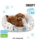 PET PARADISE スヌーピー  サーフ柄 クール カドラーベッド（57×45cm）