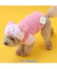 PET PARADISE ディズニー ふわふわなりきり パーカー 《ピグレット》 小型犬