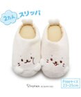 Mother garden しろたん スリッパ 23～25cm  2たんしろたんルームシューズ