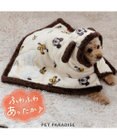 PET PARADISE ディズニー プルート 着る毛布 小型犬