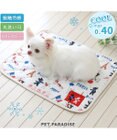 PET PARADISE リサとガスパール クール マット 《パリ柄》 小型犬 48×40㎝