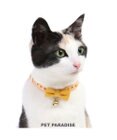 PET PARADISE ペットパラダイス 猫 首輪 チロリアン 《イエロー》