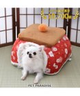 PET PARADISE ペットパラダイス キルトこたつハウス 40cm