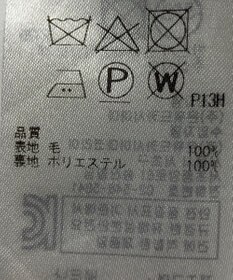 ONWARD Reuse Park 【組曲】スカート秋冬