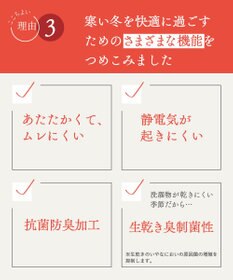 Wing あったかインナー オーガニックコットン混 やわらかくやさしい肌ざわり 【綿の贅沢オーガニック】 綿混 ネックひろめ 8分袖 長袖 秋 冬 EL4931ウイング／ワコール