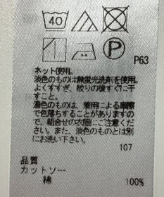 ONWARD Reuse Park 【UNFILO】ワンピース秋冬